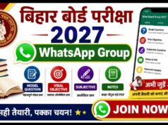 BSEB Whatsapp Group Links 2027 | Bihar Board Whatsapp Group join