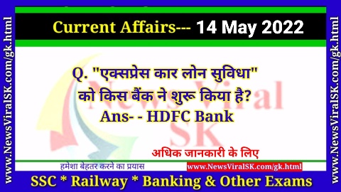 Daily Current Affairs 14 May 2022