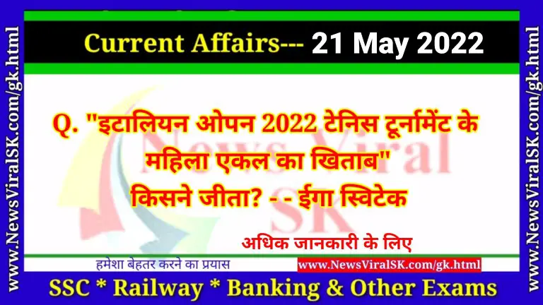 Daily Current Affairs 21 May 2022