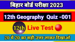 Geography Online quiz