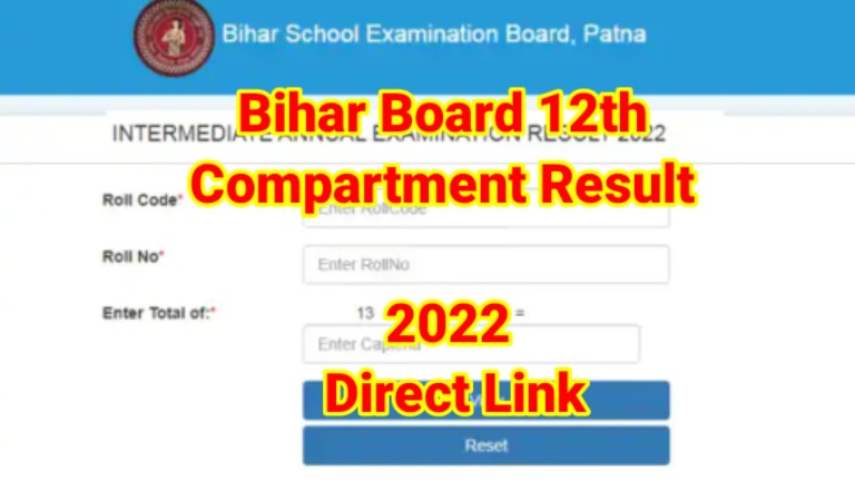 Bihar Board 12th Compartment Result 2022
