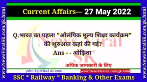 Daily Current Affairs 27 May 2022