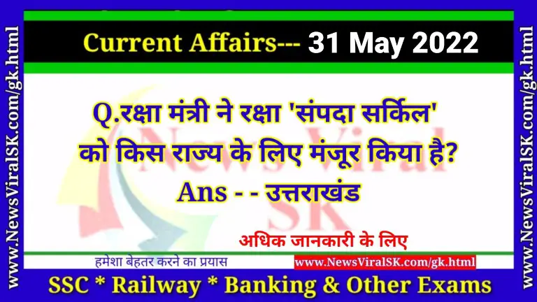 Daily Current Affairs 31 May 2022