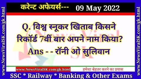 Daily Current Affairs 09 May 2022