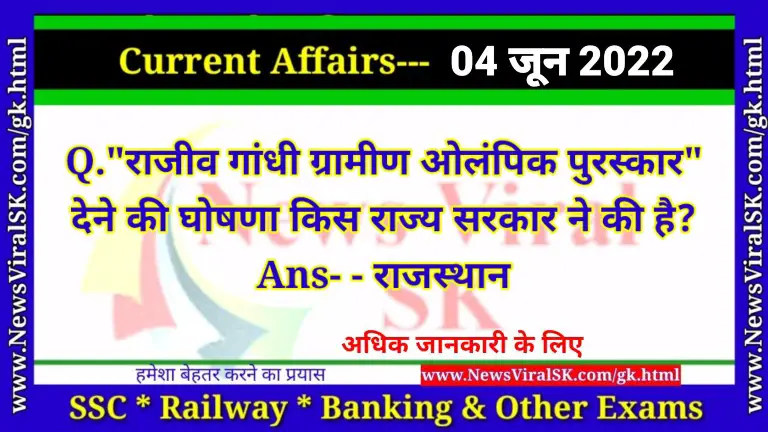 Daily Current Affairs 04 June 2022