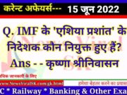 Daily Current Affairs 15 June 2022