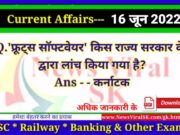 Daily Current Affairs 16 June 2022 pdf Download