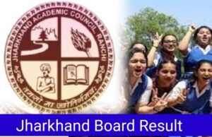 JAC 10th 12th Result 2022 Direct Link