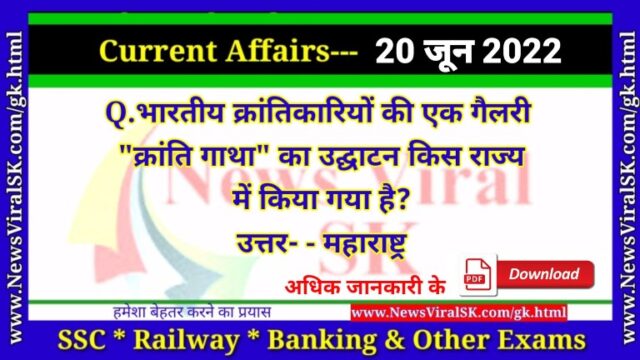 Daily Current Affairs pdf Download 20 June 2022