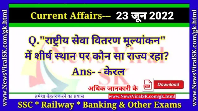 Daily Current Affairs pdf Download 23 June 2022
