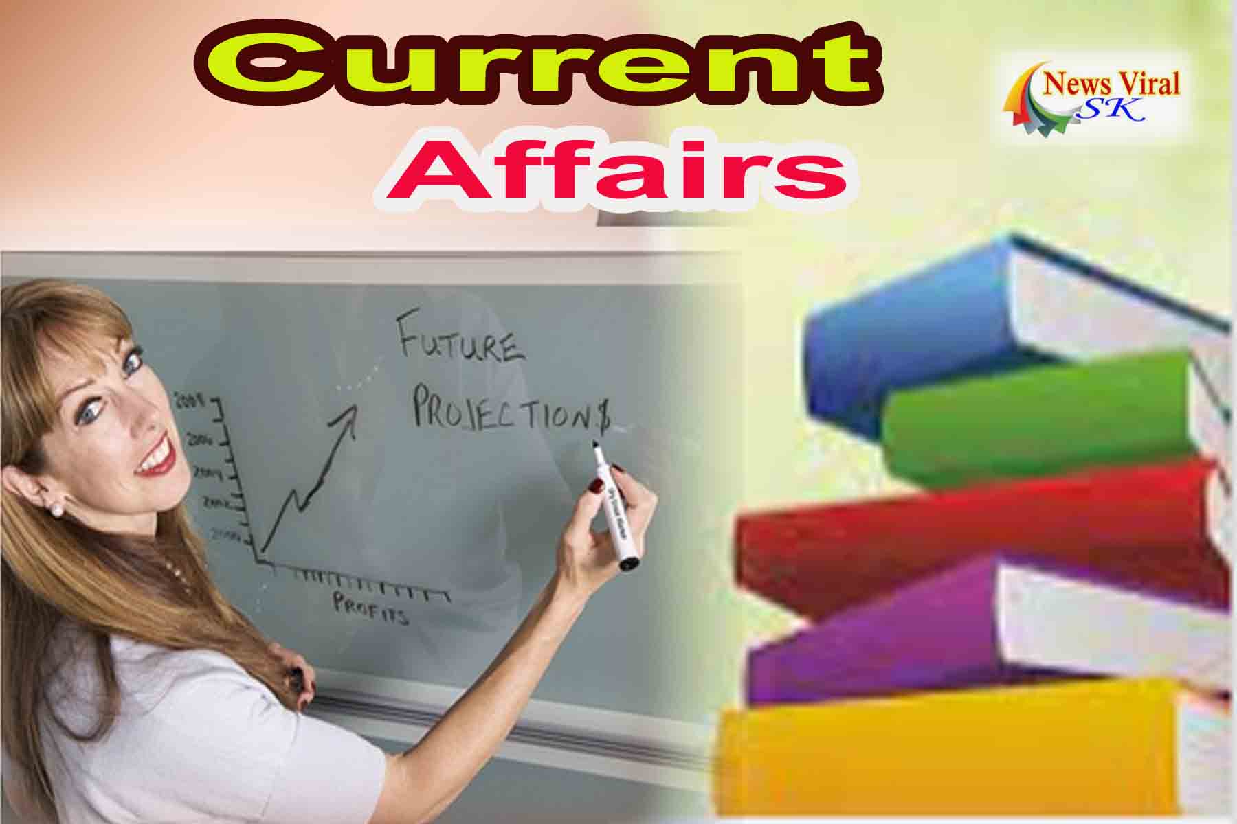 Current affairs in Hindi
