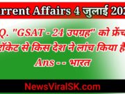 Daily Current Affairs pdf Download 04 July 2022