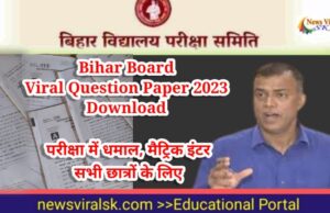 Bihar Board Viral Question Paper 2023 Download