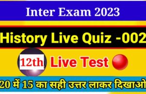 History Online quiz Test 002