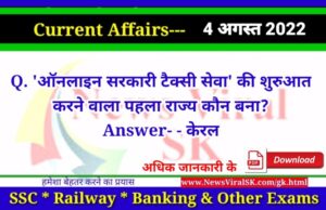 Current Affairs pdf Download 04 August 2022