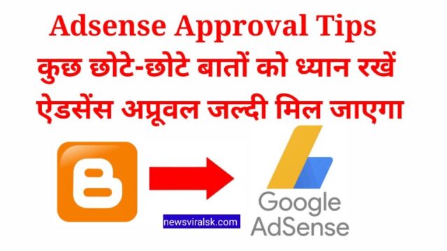Adsense Approval Tips