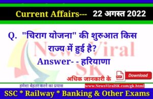 Daily Current Affairs pdf Download 22 August 2022