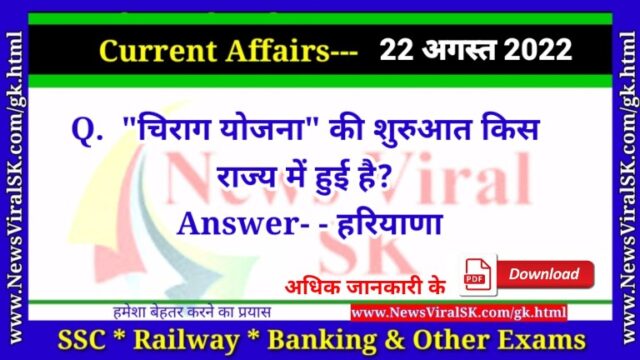 Daily Current Affairs pdf Download 22 August 2022