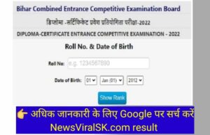 Bihar Polytechnic Result 2022 Rank Card Download