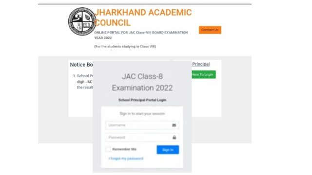 Jharkhand Board Class Eight Result