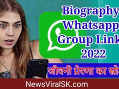 Biography Whatsapp Group Links