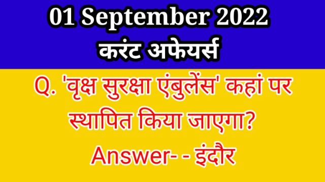 Daily Current Affairs pdf Download 01 September 2022