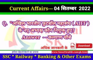 Daily Current Affairs pdf Download 04 September 202