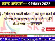 Daily Current Affairs pdf Download 09 September 2022