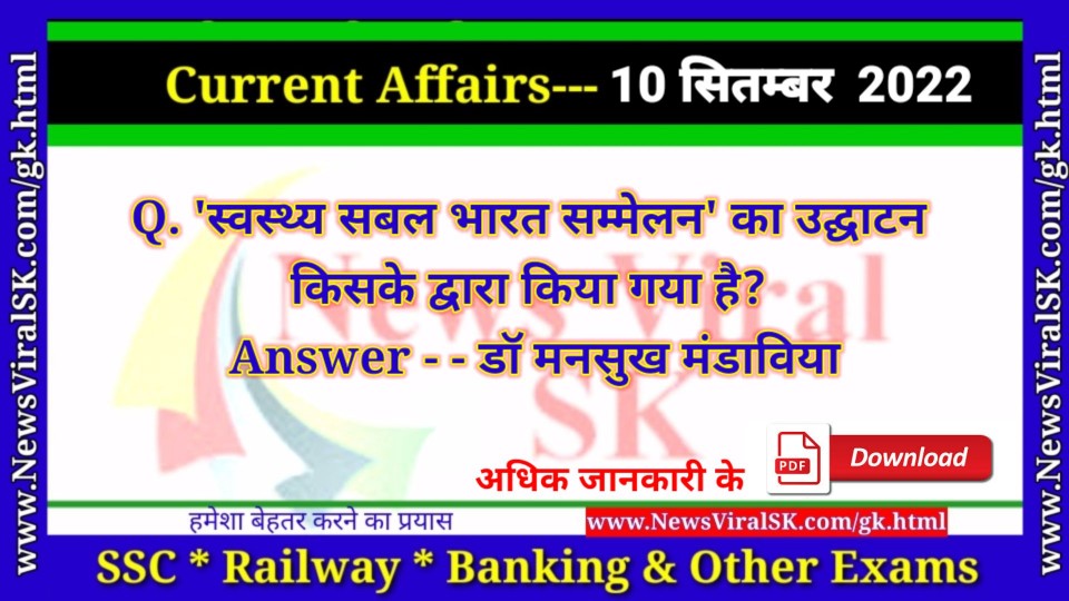 Daily Current Affairs pdf Download 10 September 2022