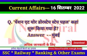 Daily Current Affairs pdf Download 16 September 2022