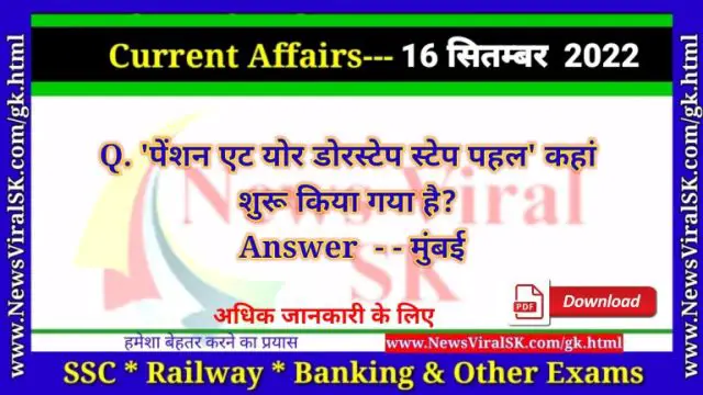 Daily Current Affairs pdf Download 16 September 2022