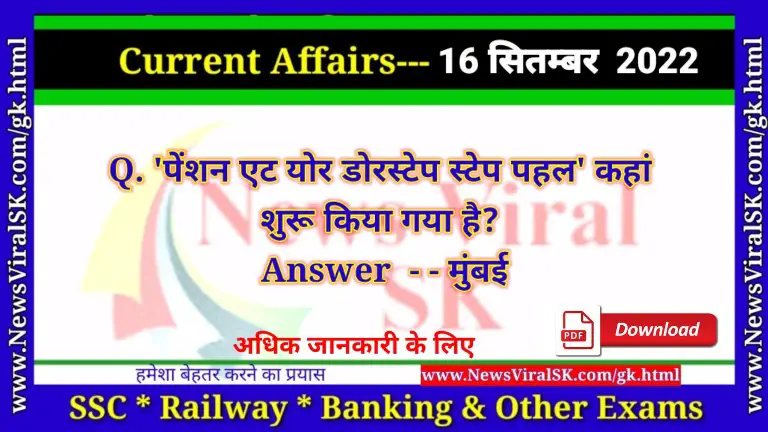 Daily Current Affairs pdf Download 16 September 2022 