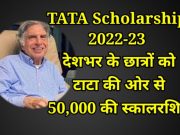 TATA Scholarship 2022-23