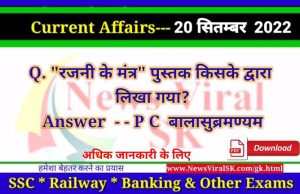 Daily Current Affairs pdf Download 20 September 2022