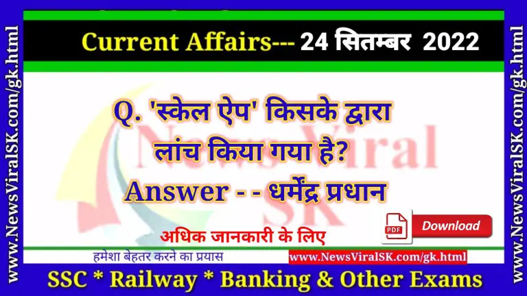 Daily Current Affairs pdf Download 24 September 2022 