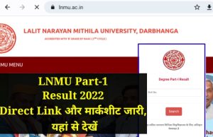 LNMU Part-1 Result 2022 Direct Link