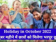 Holiday in October 2022