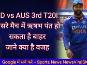 IND vs AUS 3rd T20I
