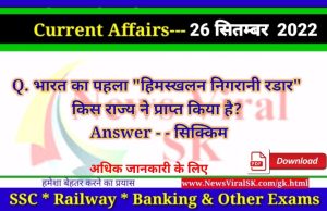 Daily Current Affairs pdf Download 26 September 2022