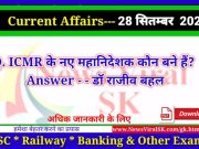 Daily Current Affairs pdf Download 28 September 2022