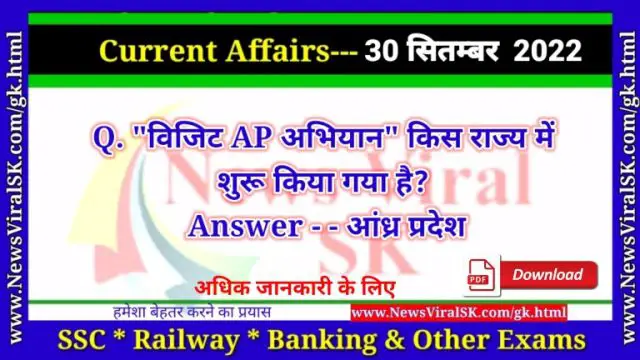 Daily Current Affairs pdf Download 30 September 2022