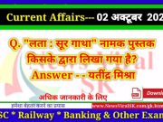 Daily Current Affairs pdf Download 02 October 2022