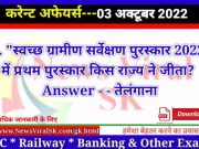 Daily Current Affairs pdf Download 03 October 2022