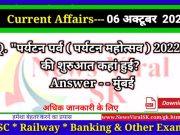 Daily Current Affairs pdf Download 06 October 2022