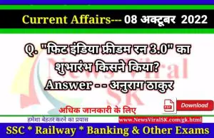 Daily Current Affairs pdf Download 08 October 2022
