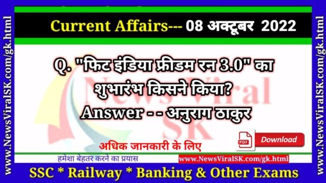 Daily Current Affairs pdf Download 08 October 2022