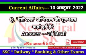 Daily Current Affairs pdf Download 10 October 2022