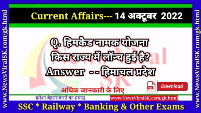 Daily Current Affairs pdf Download 14 October 2022