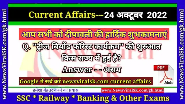 Daily Current Affairs pdf Download 24 October 2022