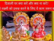 Diwali Laxmi Ganesh